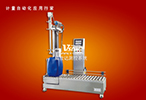 Automatic filling scale, filling machine picture