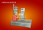 Automatic filling scale, filling machine picture