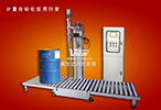 Automatic filling scale, filling machine picture