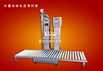 Automatic filling scale, filling machine picture