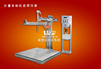 Automatic filling scale, filling machine picture