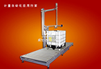 Automatic filling scale, filling machine picture