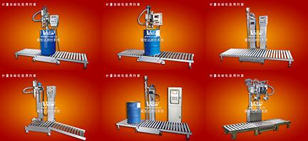 Hot selling model 200L || 200KG filling machine