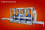 200KG/200L four-head automatic filling machine